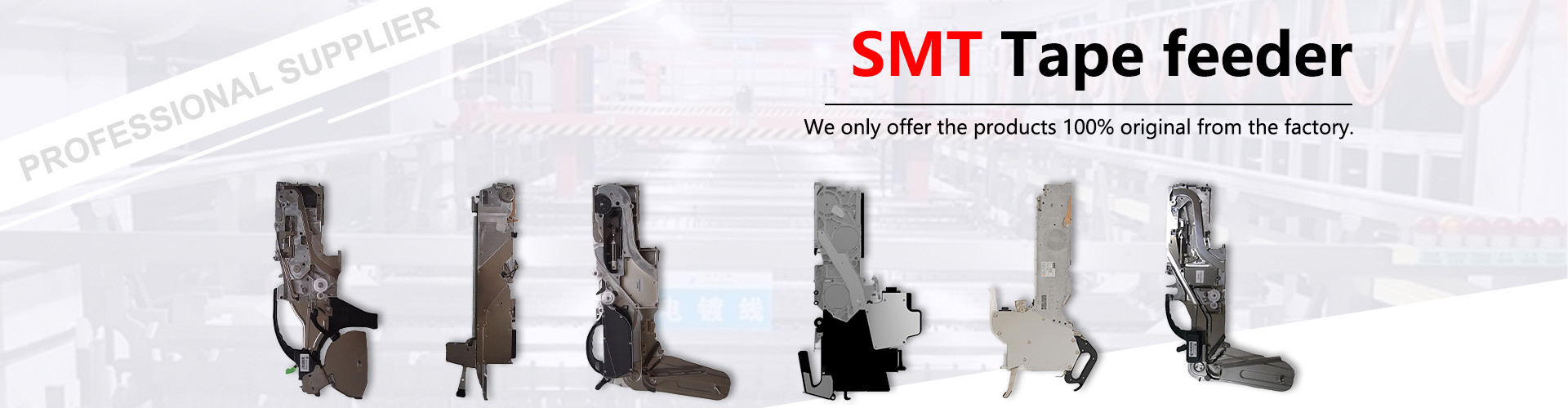 جودة أجزاء سطح جبل مصنع